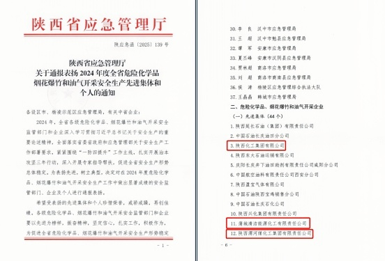 QQ截图20250220175432_副本.png