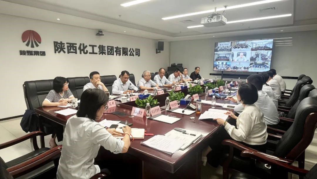 5月份亏损企业治理工作会.jpg