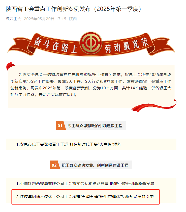 微信图片_20250523151612.png