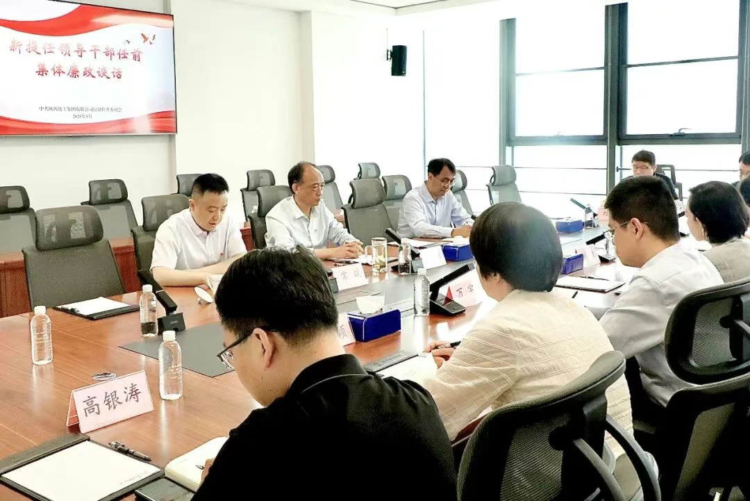 微信图片_20250528163737.png