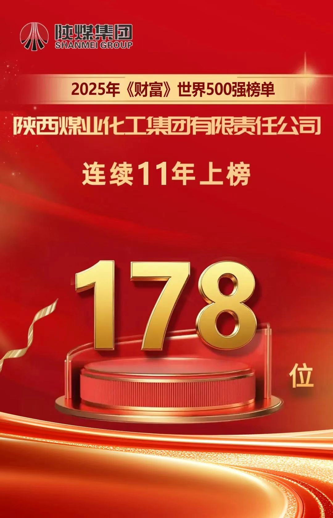 微信图片_20250805163631.png