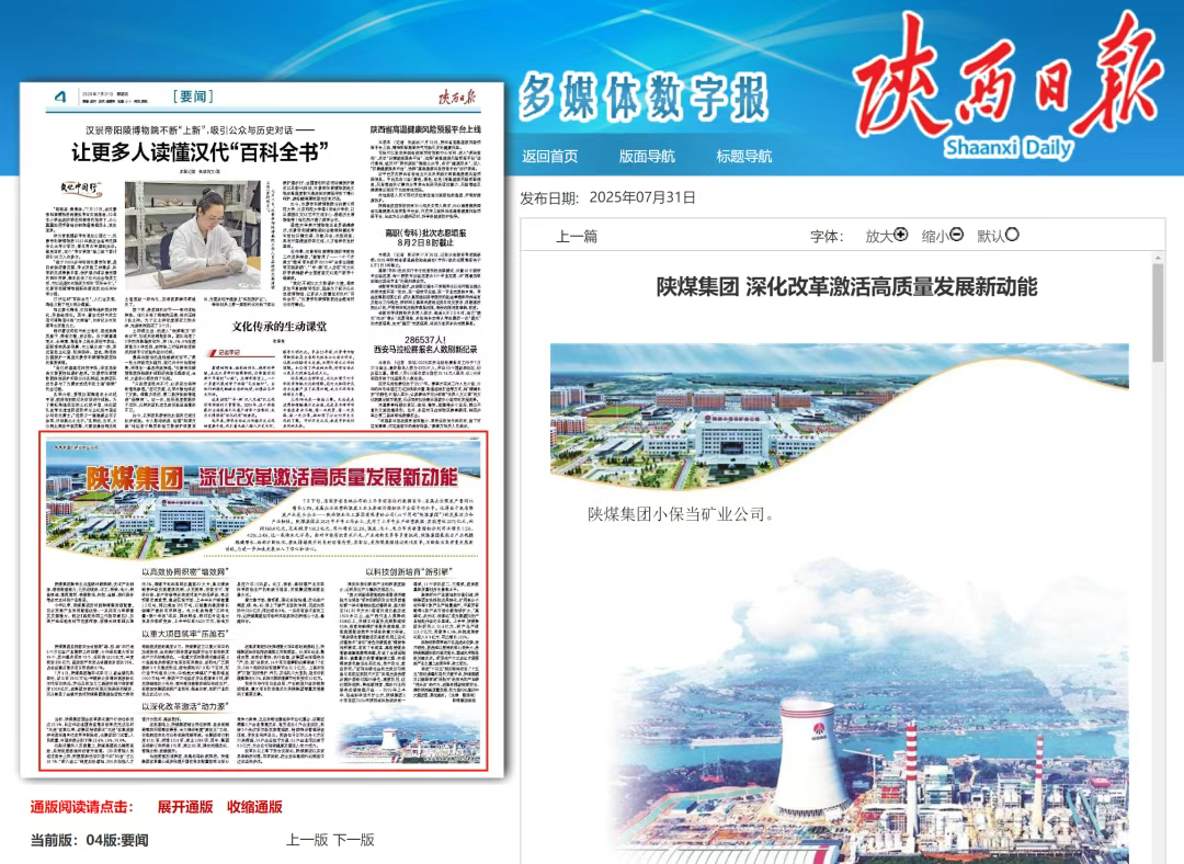 051754384400179014.png 微信图片_20250805165922.png