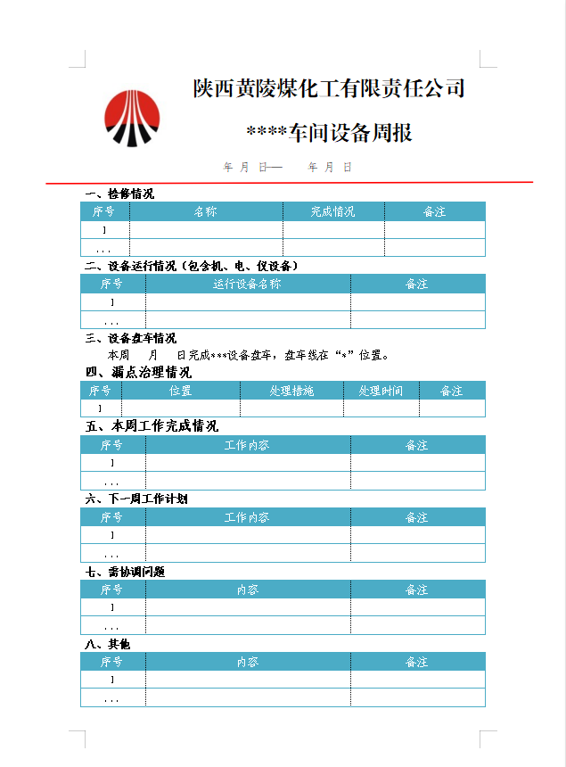 微信图片_20250902162609_13_316.png