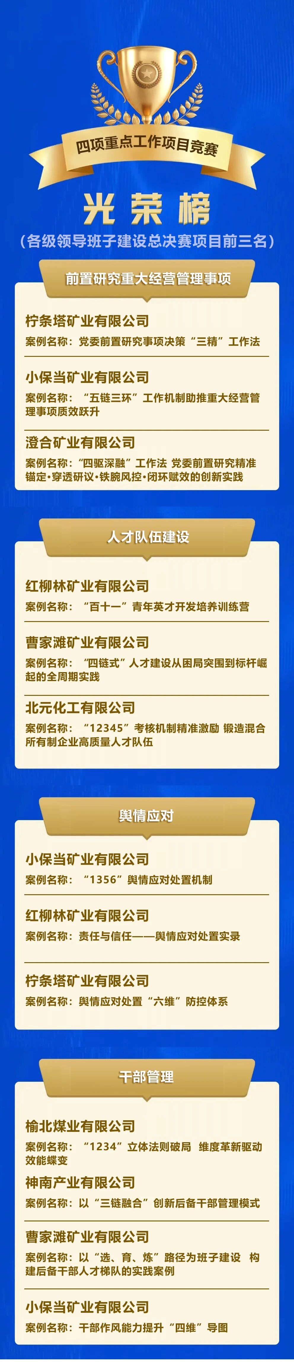 20250912083943_21724.jpg