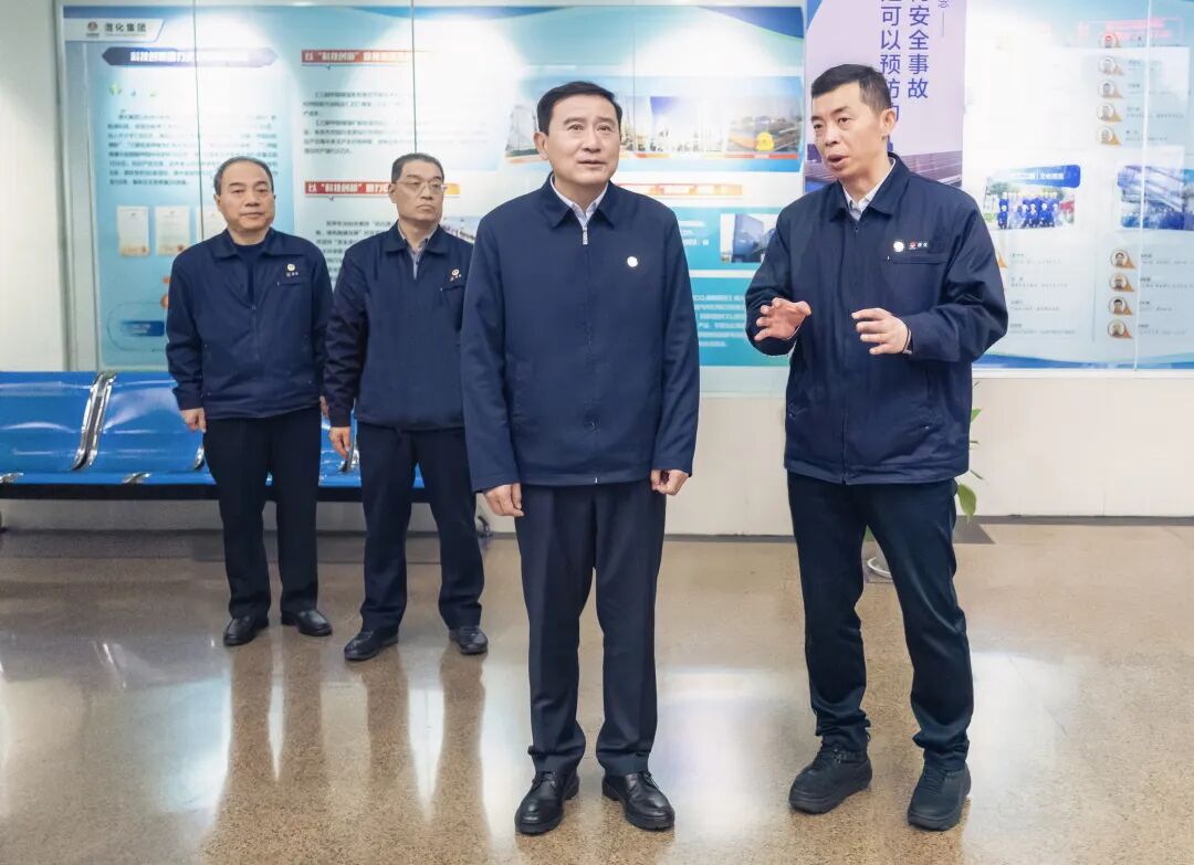 张文琪到渭化公司调研.jpg
