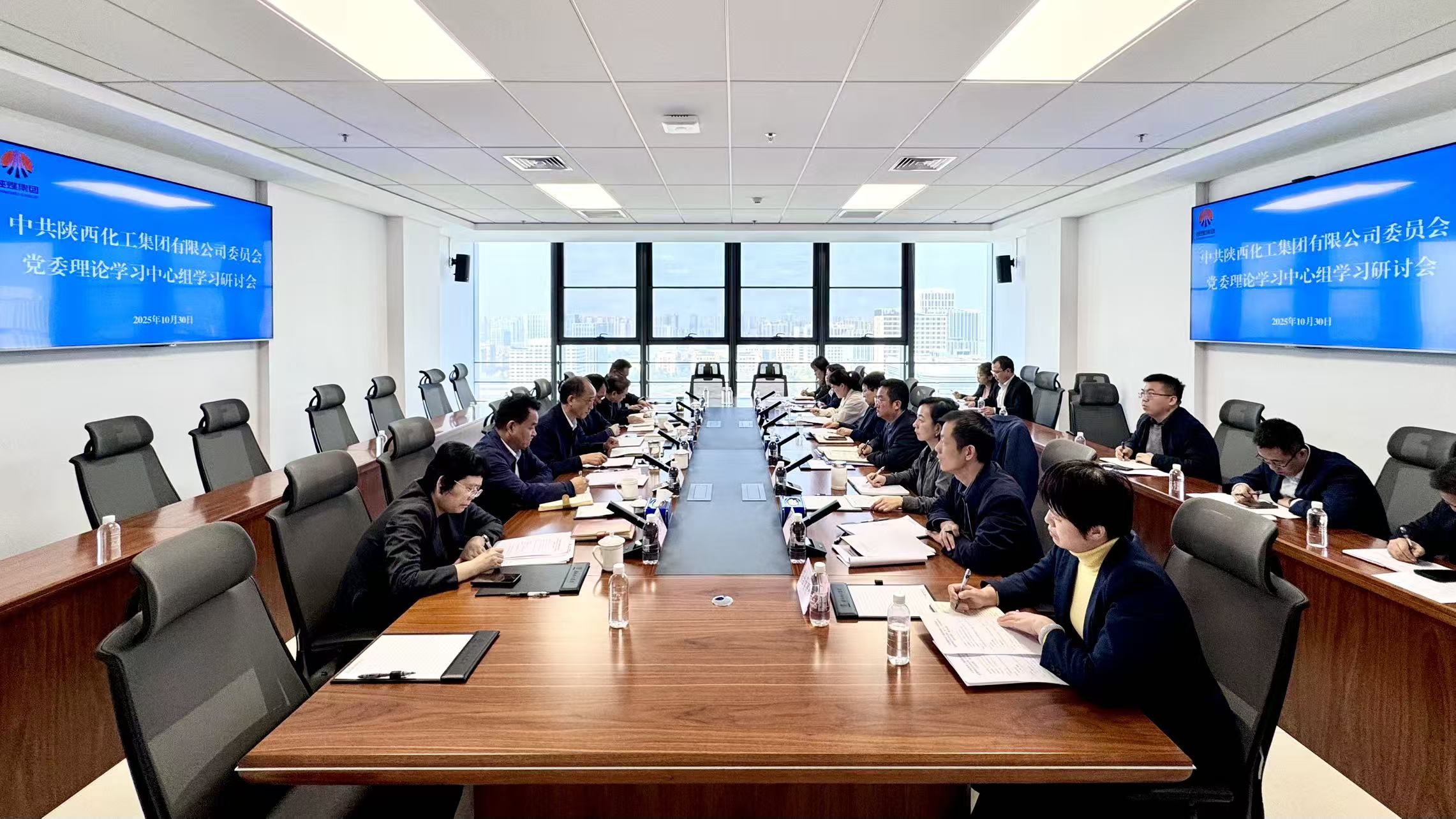 311761898559122663.jpg 陕西化工集团召开落实四种经营理念大讨论活动第四次专题研讨会.jpg